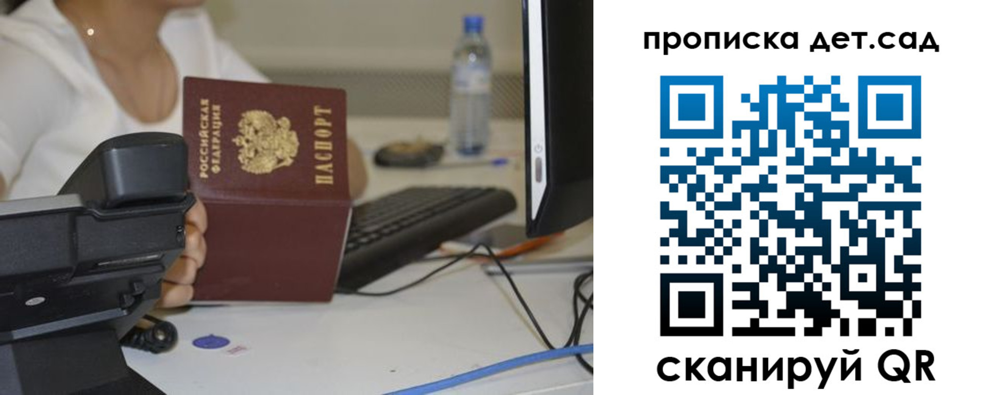 прописка иностранных граждан в Абдулино