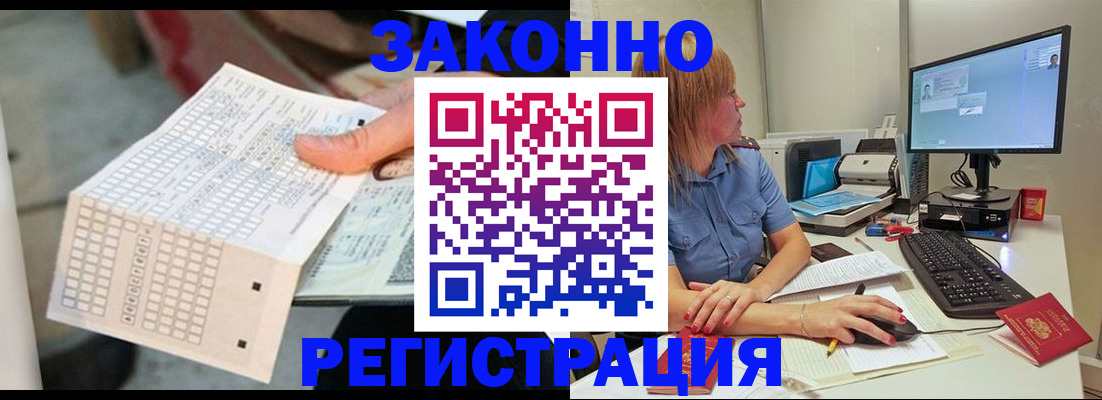 регистрация для дет. сада в Абдулино