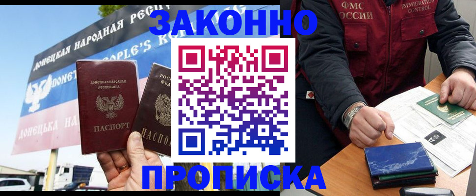 регистрация для дет. сада в Абдулино